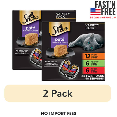 (2 pack) Sheba Perfect Portions Variety Pack Wet Cat Food Pate, 2.6 oz Twin-Pack