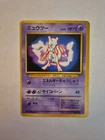 1997 Pokemon Mewtwo No. 150 Fan Book Japanese Card Glossy Vintage TCG Promo