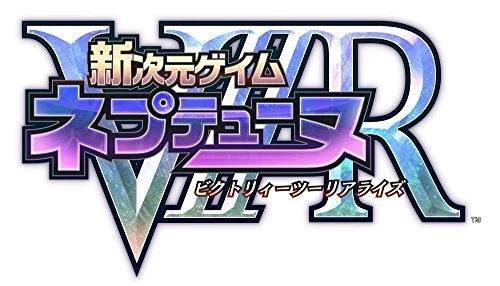 (JAPAN) Megadimension Neptunia VIIR - PS4 video game - Image 2 of 4