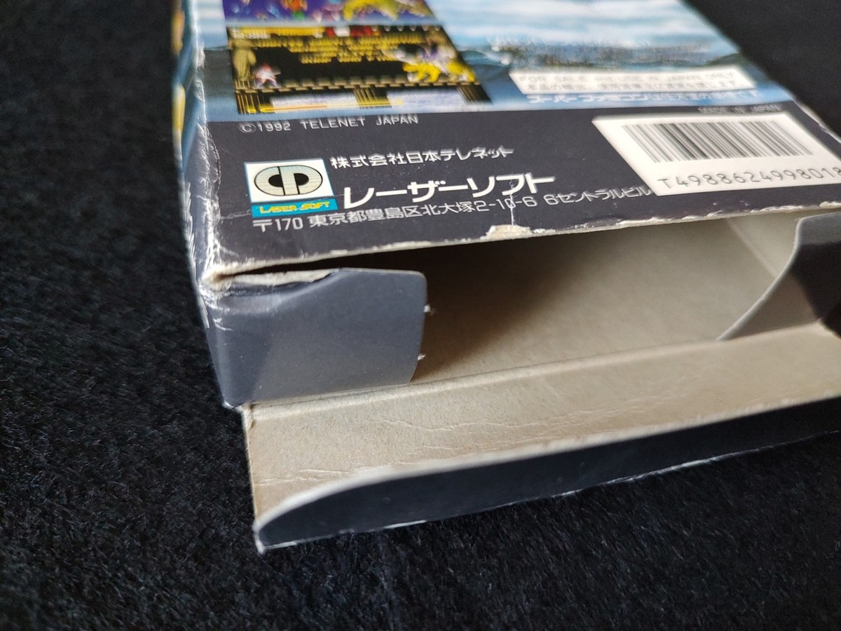 Super Valis - Akaki Tsuki no Otome- Super Famicom SFC Cart w