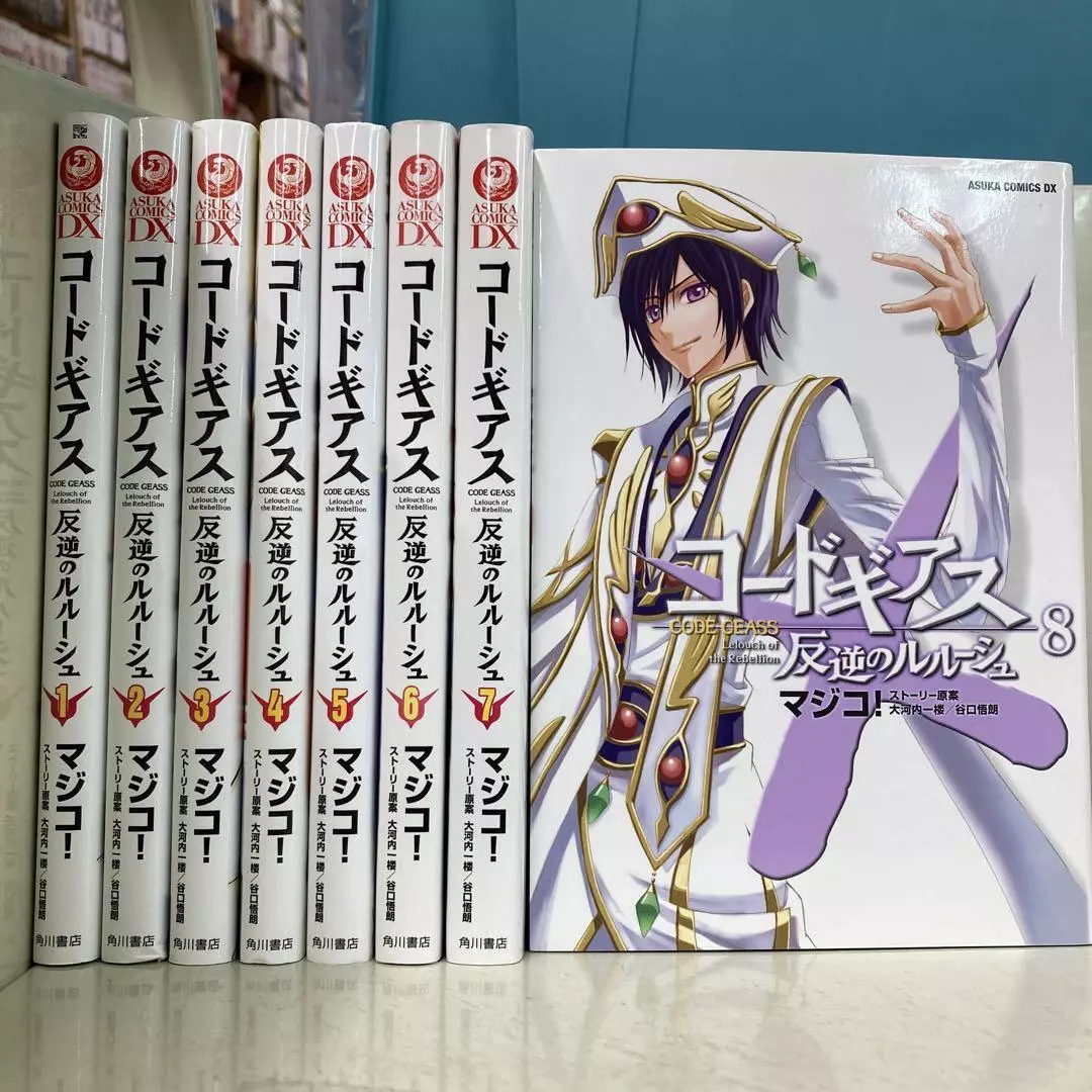 Coleção: Code Geass - A Rebelião de Lelouch (08 volumes)