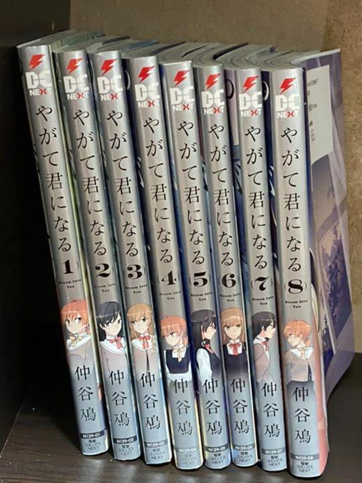 [ in Japanese ] Yagate Kimi Ni Naru Manga Complete 8 Set + Anthology 1-2 Set