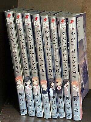 YAGATE KIMI NI Naru 8 Manga Livre & & Rangement Boîte Bloom Dans