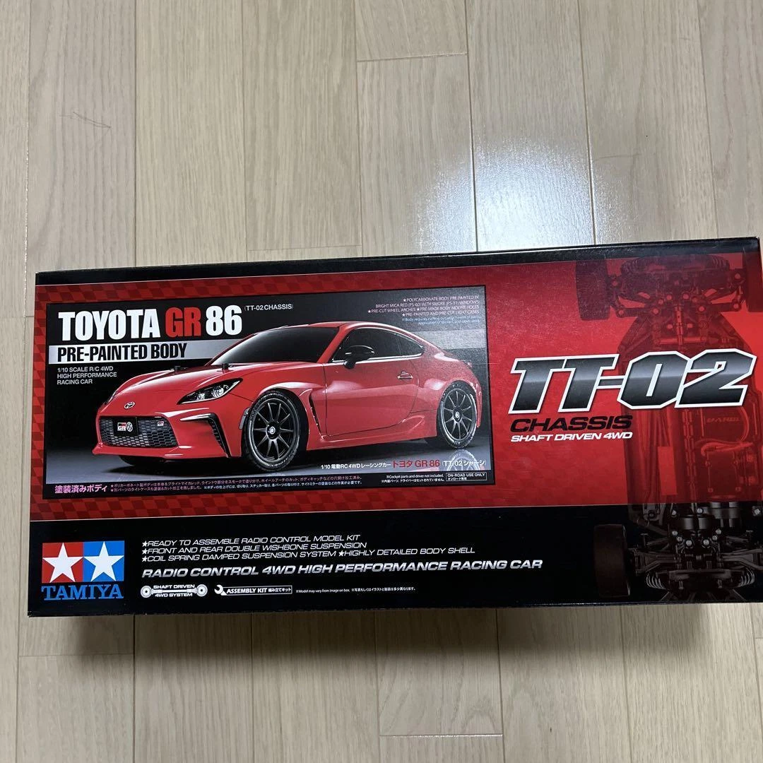 Tamiya RC Toyota GR86 Radio Control Sports Car Toy Set from Japan