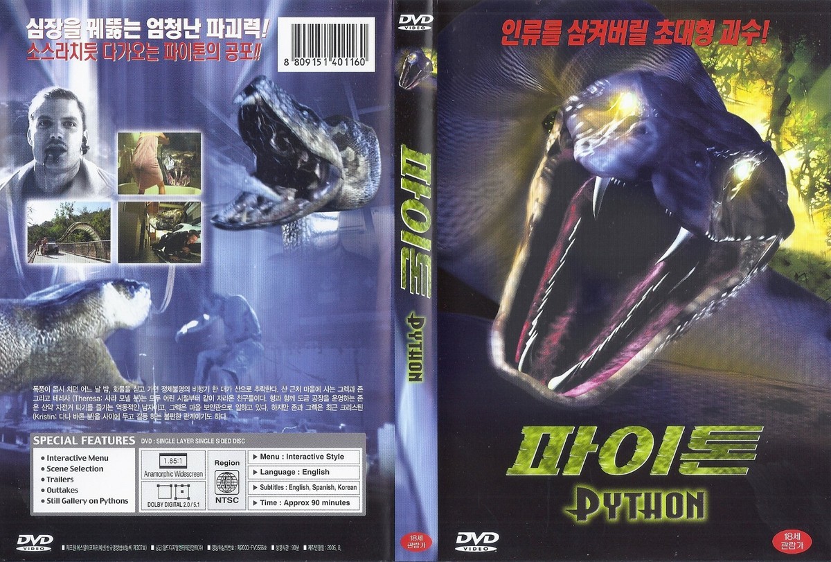 その他 100% Anne Roumanoff [DVD] Python (2000) Frayne Rosanoff / William Zabka (TV Movie