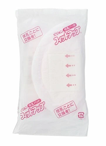 Almohadilla de protección de lactancia materna para palomas 126 piezas NUEVA Foto 4 de 4