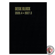 NEW Hakubunkan 2026 Planner April Start A4 Monthly Desk Block 12 Months Black