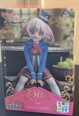 Shangri-La Frontier Emul Chokonose Figure - SEGA | US SELLER
