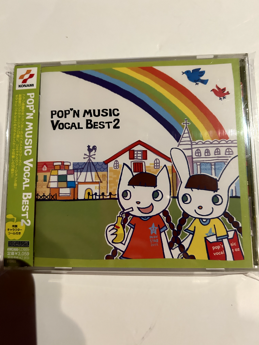 Pop'N Music Vocal Best 2 SOUNDTRACK ANIME KONAMI DDR DANCE CD | eBay
