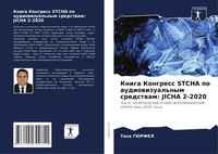Taha Gjurfel | Kniga Kongress Stcha Po Audiowizual'nym Sredstwam: Jicha 2-2020