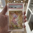 PSA 8 Mew ex 205/165 Sv: Scarlet & Violet 151 Hyper Rare Holo 2023
