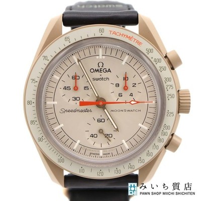 Omega x Swatch Mission to Jupiter Speedmaster unbenutzte Uhr aus Japan