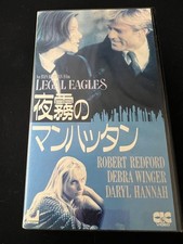 VHS Night Fog Manhattan 1986 American Robert Redford Debra Winger Daryl VF