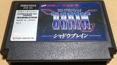 Shadow Brain NES FC Nintendo Famicom Japanese Version