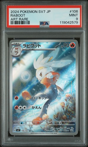 Raboot Art Rare PSA 9 2024 Pokemon Japanese Sv7-Stellar Miracle #106 | eBay