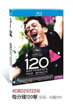 120 battements par minute 2017 1-Disc New Sealed Box Set English Subtitle