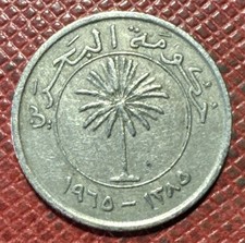 Bahrain 1385 (1965) Copper-Nickel 25 Fils. Isa bin Salman. KM# 4