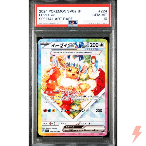 PSA 10 Eevee ex SAR 224/187 SV8a Terastal Fest ex - Pokemon Card Japanese 2024