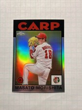 2021 Topps Chrome NPB Masato Morishita #86-MM Hiroshima Nippon Refractor 1986