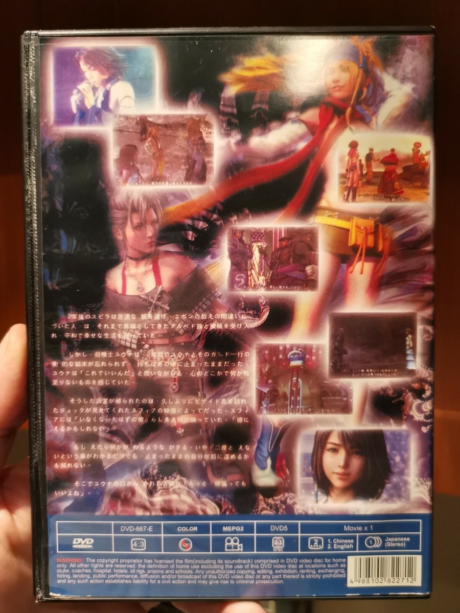 Final Fantasy X-2 (DVD, All Regions) | eBay