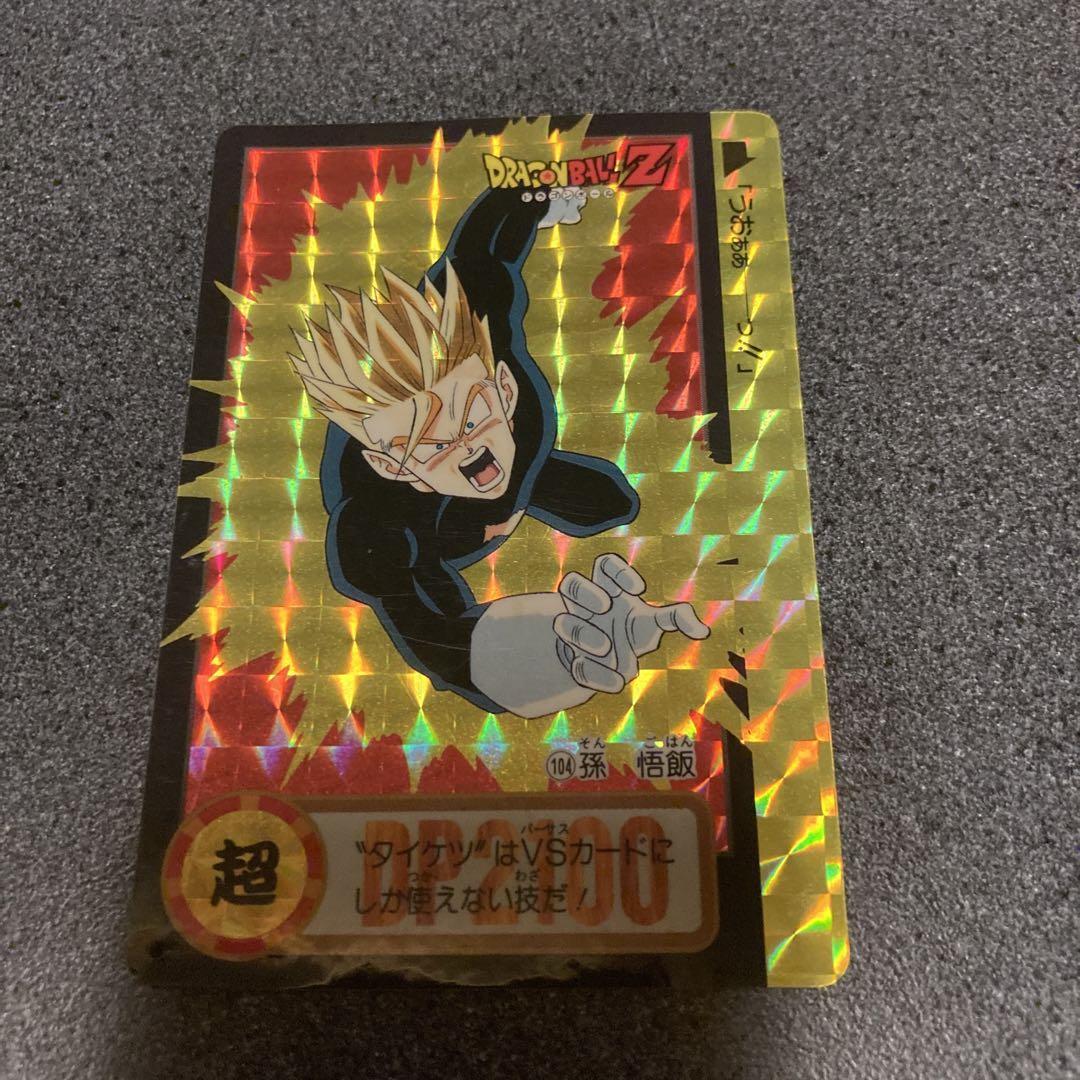 Dragon Ball Cards Bandai 1993 1994Dragon Ball Z Vintage | eBay Dragon Ball Cards Bandai 1993 1994Dragon Ball Z Vintage | eBay