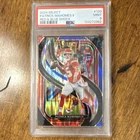 2024 Panini Select Premier Level Patrick Mahomes II #120 Red & Blue Shock PSA 9