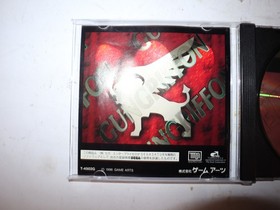 Gungriffon The Eurasian Conflict T-4502G (Sega Saturn Japan Import) US SELLER