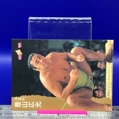 SUMO様 Asahiyutaka Katuteru - BBM Sumo Wrestler Trading Card 1998