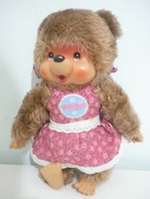 Vintage Raro  MONCICCI Tedesco Germany Alti 27 cm.  /CM/