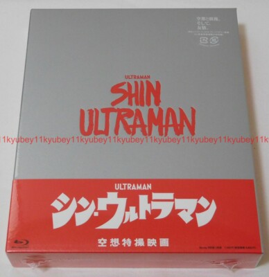 New Shin Ultraman First Limited Editio 3 Blu-ray Booklet Case Japan TBR-33094D