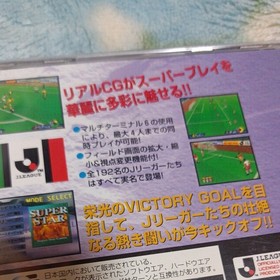 SEGA SATURN Decathlet and Victory Goal [2 pieces] SEGA SATURN GS-9096 and