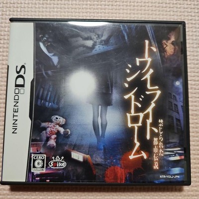 Nintendo DS Twilight Syndrome Kinjirareta Toshi Densetsu 09330 Japan USED