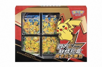 IN STOCK Pokemon Chinese CSEC Pikachu V-Union Gift Box Sealed JI MAO Boosters
