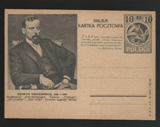 Poland postal stat. card  1949  Fischer cp121 II with propaganda slogan 16d