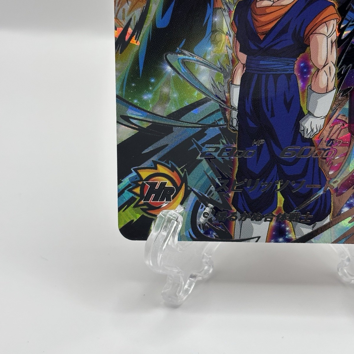 Super Dragon Ball Heroes Bandai SDBH MM4-SEC Vegito from Japan | eBay