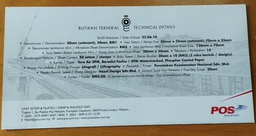 Malaysia 2010 Keretapi Tanah Melayu Train Stamp FDC inlaid KTM 125th Years coin - Picture 2 of 9
