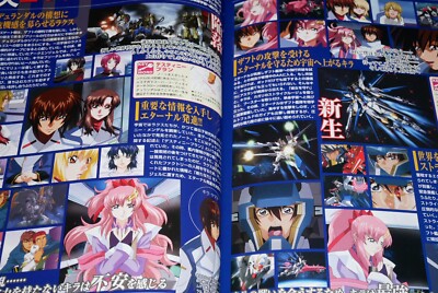 ガンダムSEEDDestiny official file Official File Magazine 機動戦士ガンダムSEED DESTINY OFFICIAL