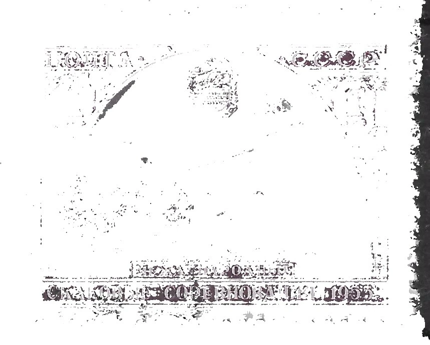 Cancelled to Order/CTO Decimal Russian & Soviet Union Stamps