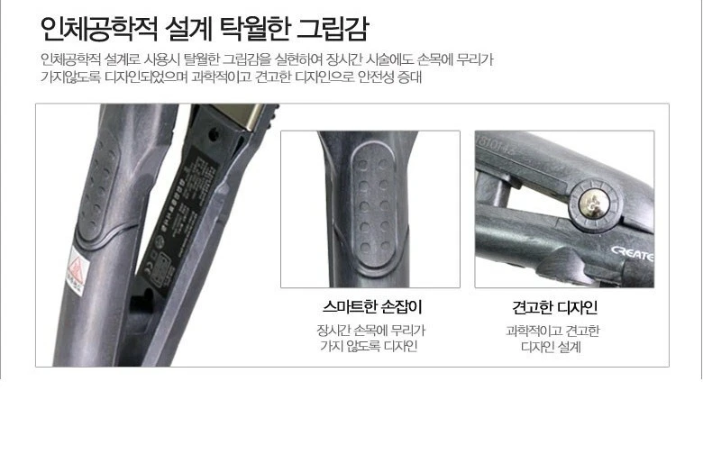 Plancha de pelo plana Create Cera Magic Quick M CR2003-6QPM AC 220V Foto 3 de 4