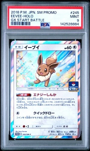 2018 POKEMON JPN SM PROMO GX START BATTLE #245 EEVEE-HOLO PSA 9