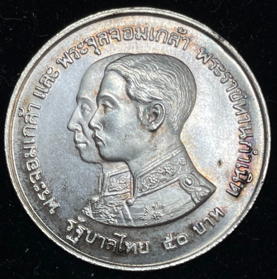 1974 Thailand Coins for sale | eBay