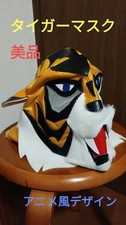 Tiger Mask anime design
