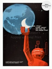 Soviet Russian Space Poster on Canvas Print LUNA-17 MOON EXPLORER 18x24"