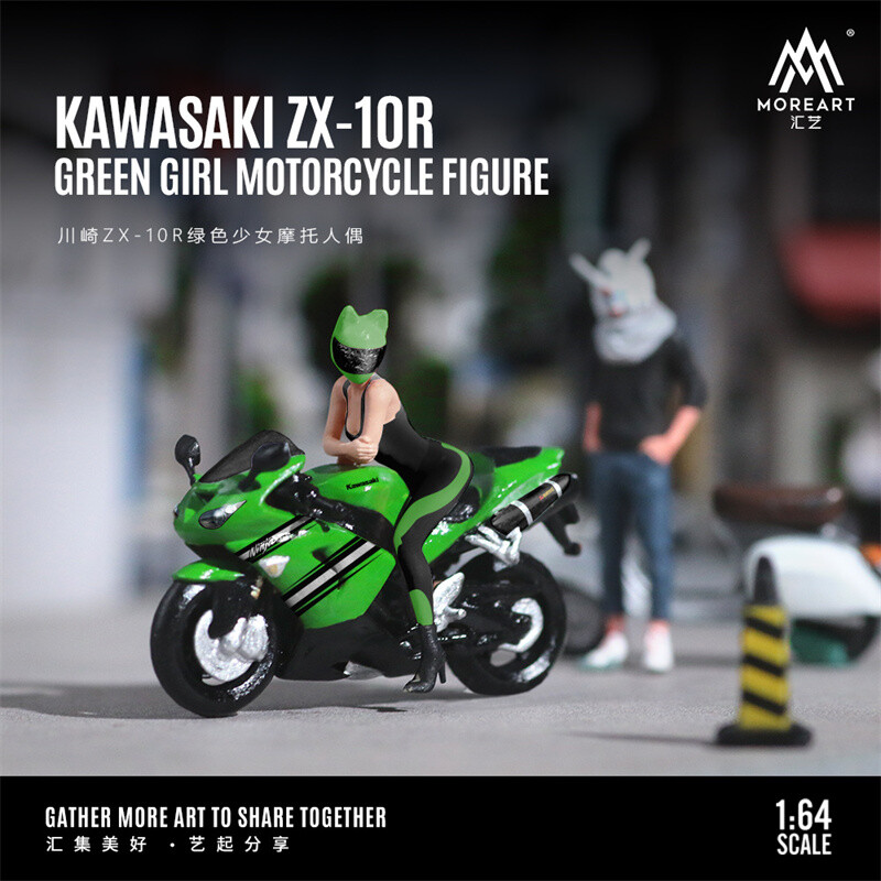 新作　1/64 クール トレンディ 女性 バイク フィギュア MoreArt 美しい KAWASAKI 1:64 MoreArt Preorder] ZX-10R Motorcycle