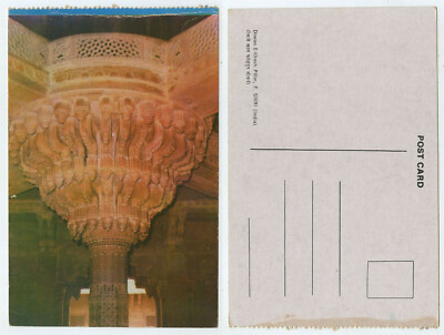 60667 - Indien - Diwan E-Khash Pillar - alte Ansichtskarte