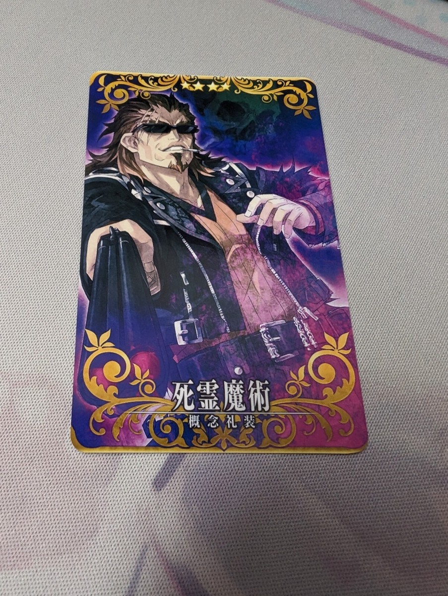 FGO Fate Grand Order Arcade Card CE Necromancy Mint Card | eBay