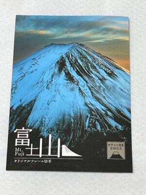 サ*ー様 DONEK World Coltural Heritage Mt.fu Mt.Fuji registered World Cultural Heritage site, Japan