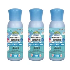 Daiso Catch You Detergent for Puff and Sponge 80ml x 3
