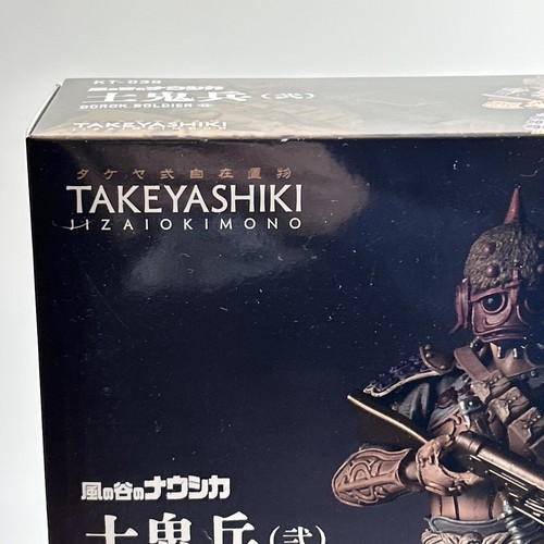 KAIYODO Nausicaa of the Valley of the Wind DOROK SOLDIER 2 Action Figure - Picture 2 of 10