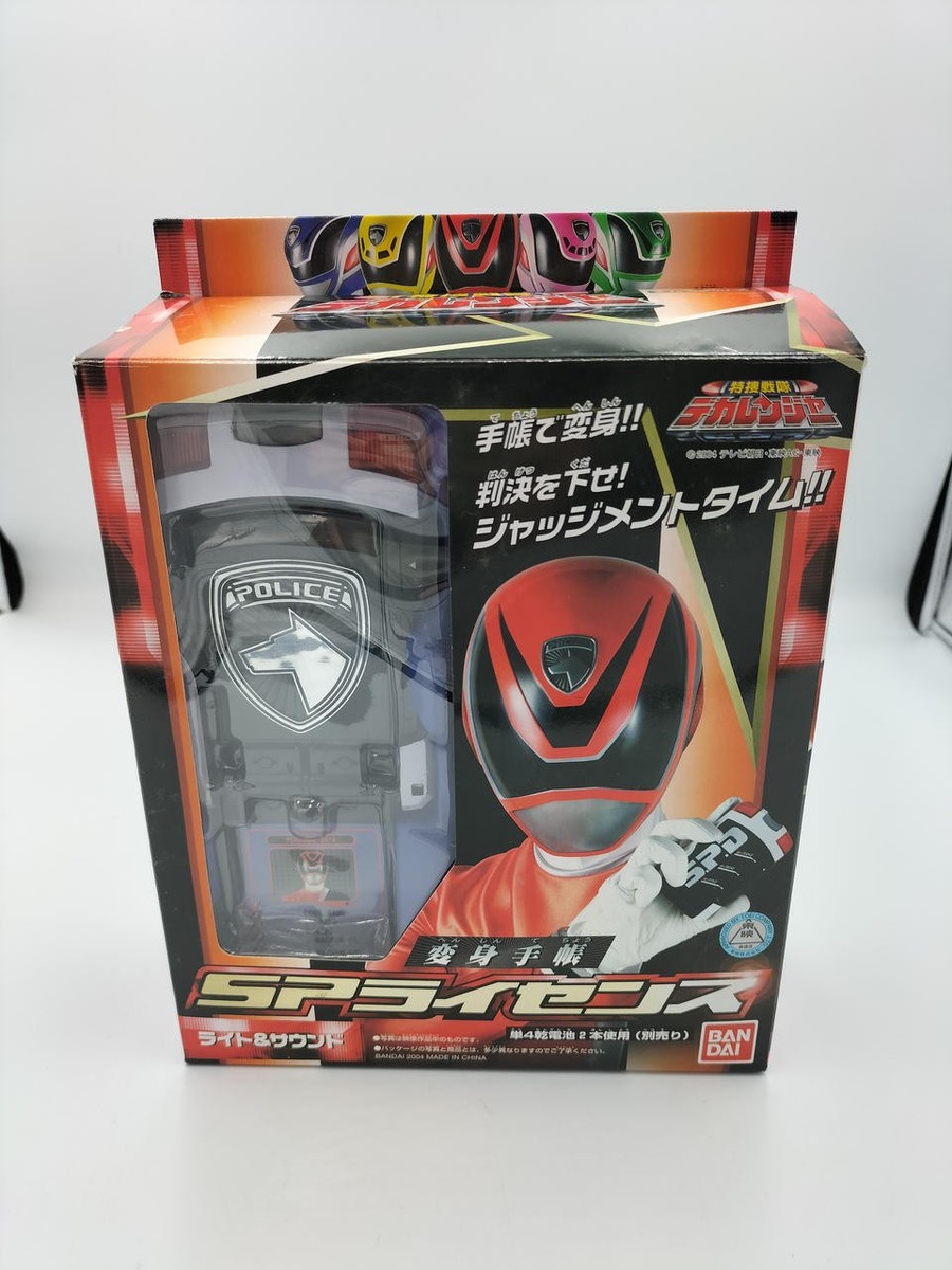Power Rangers Tokusou Sentai Dekaranger SP License SPD Holder
